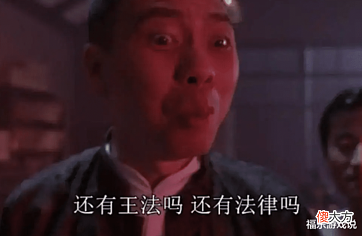 【游戏世界】梅尼耶抄袭引人深思!抄得好那叫致敬,抄得不好才叫剽窃?