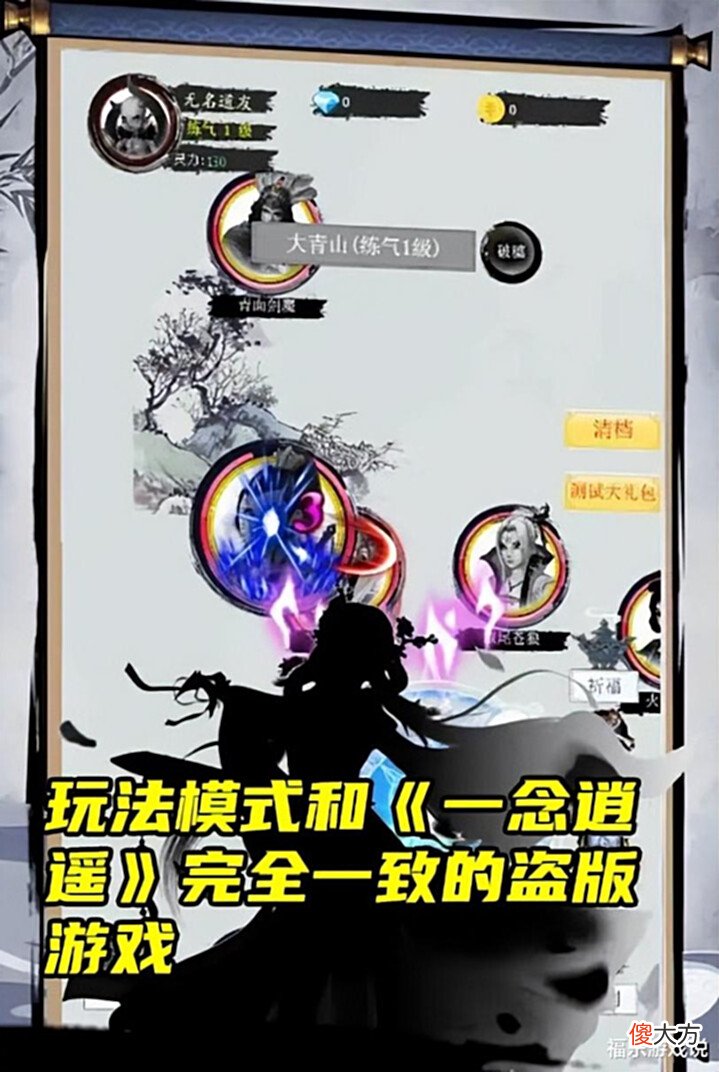 【游戏世界】梅尼耶抄袭引人深思!抄得好那叫致敬,抄得不好才叫剽窃?