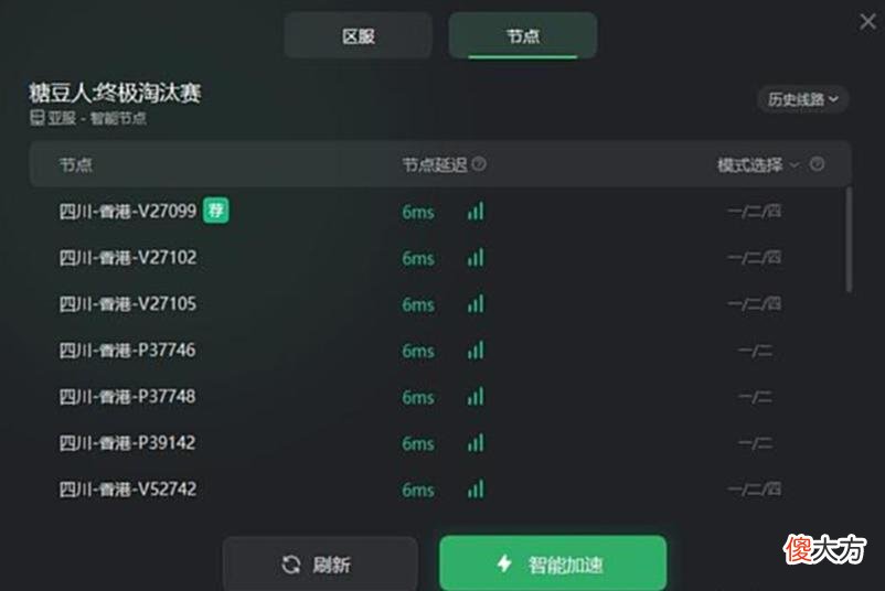 【游戏世界】EPIC糖豆人联机失败联机不了解决办法