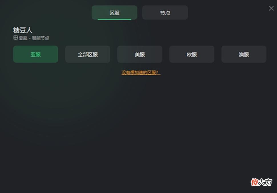 【游戏世界】EPIC糖豆人联机失败联机不了解决办法