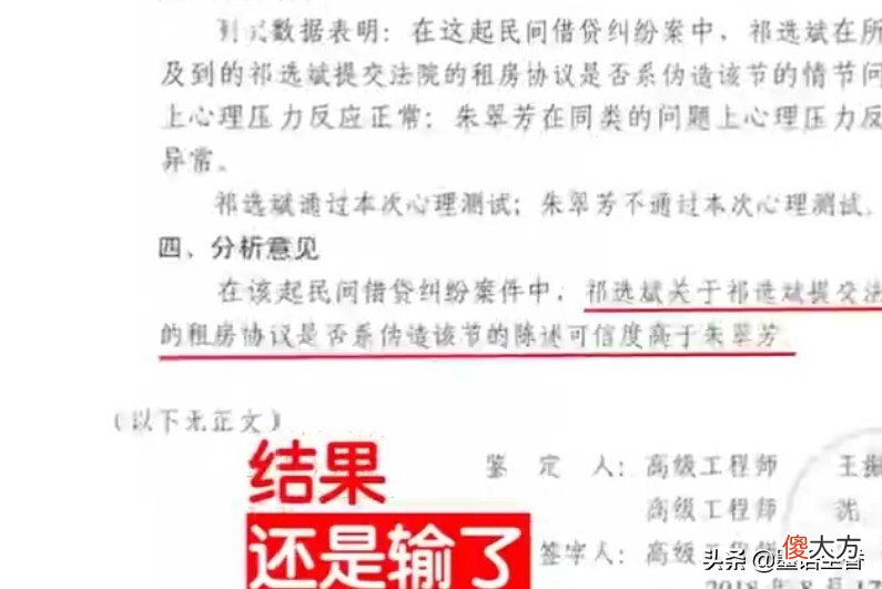 上海48岁女房东一夜白发 上海，48岁的女房东被冤枉