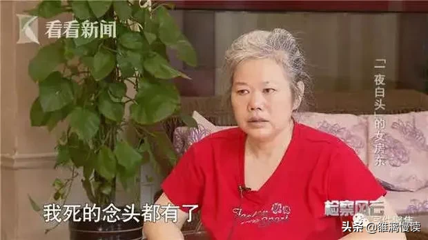影视剧中一夜白头的这一幕，搬到了现实生活中,家住上海青浦的朱翠芳悲愤到一夜白头