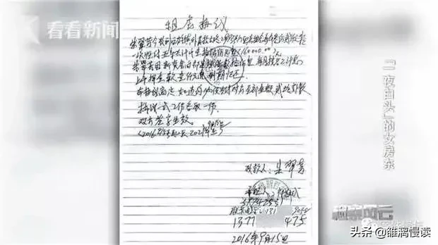 影视剧中一夜白头的这一幕，搬到了现实生活中,家住上海青浦的朱翠芳悲愤到一夜白头