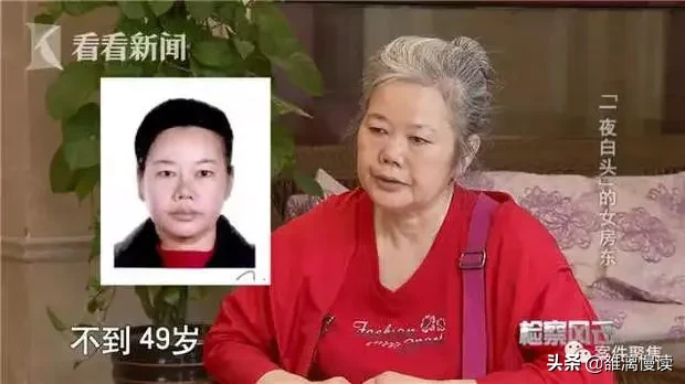 影视剧中一夜白头的这一幕，搬到了现实生活中,家住上海青浦的朱翠芳悲愤到一夜白头