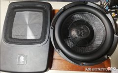 汽车低音炮和小高音在音响系统中真的很重要 汽车音响高音重要还是中低音重要