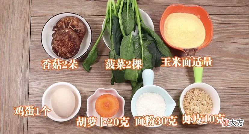 别再怪宝宝不爱吃蔬菜了 宝宝为什么不吃蔬菜