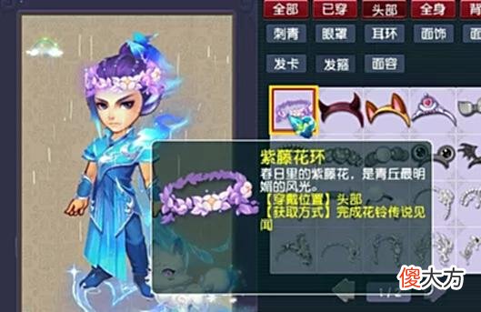 【游戏世界】梦幻锦学：关于锦衣的5个冷知识！真正绝版的锦衣竟只有两款？