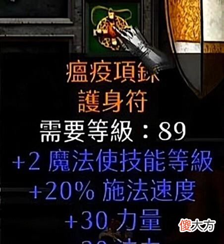 【游戏世界】暗黑2重制版:最昂贵的角色到底是谁?斥资百万能否打造成功?