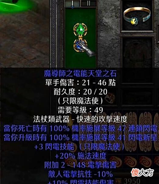 【游戏世界】暗黑2重制版:最昂贵的角色到底是谁?斥资百万能否打造成功?