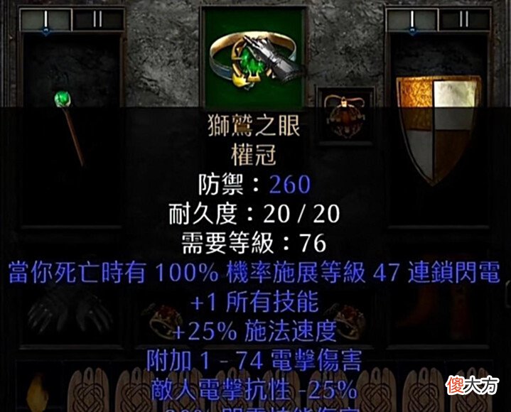 【游戏世界】暗黑2重制版:最昂贵的角色到底是谁?斥资百万能否打造成功?