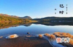 12时辰养生之巳时养生法