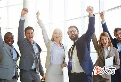八字断事业官职