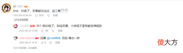 【游戏世界】周淑怡回坑原神,一发三金惊呆水友:周姐这手开过光?