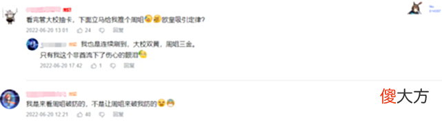 【游戏世界】周淑怡回坑原神,一发三金惊呆水友:周姐这手开过光?