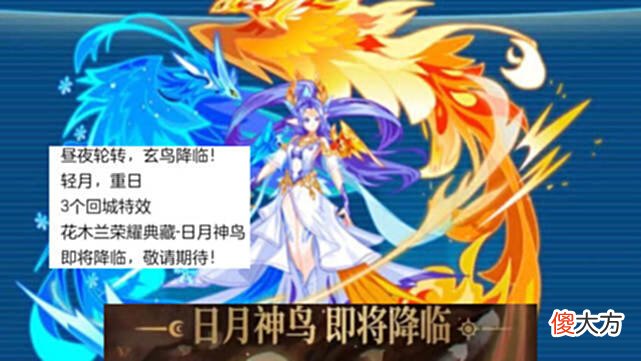 【游戏迷】婉儿古风少女形象曝光，首款三回城皮肤爆料，130级战令的笑了