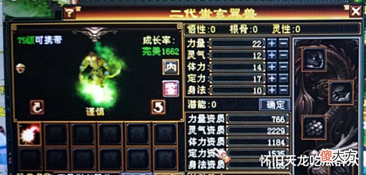 【游戏世界】天龙怀旧:老玩家为情怀而追求的宝宝有哪些?这也会是你选择的吗