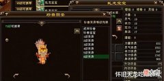 【游戏世界】天龙怀旧:老玩家为情怀而追求的宝宝有哪些?这也会是你选择的吗
