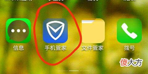 手机管家哪家强 手机有什么好的手机管家