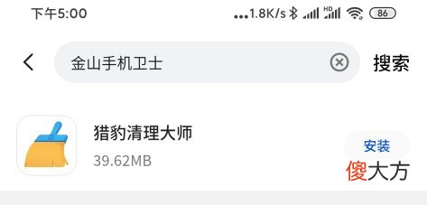 手机管家哪家强 手机有什么好的手机管家