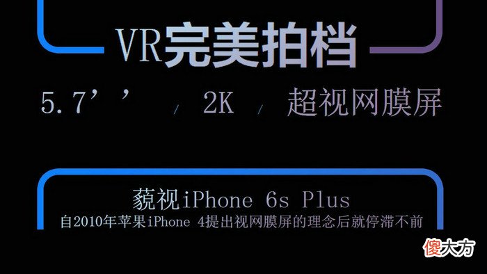 乐Max2手机 乐2手机用什么耳机好
