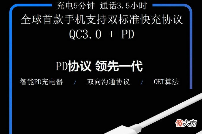 乐Max2手机 乐2手机用什么耳机好