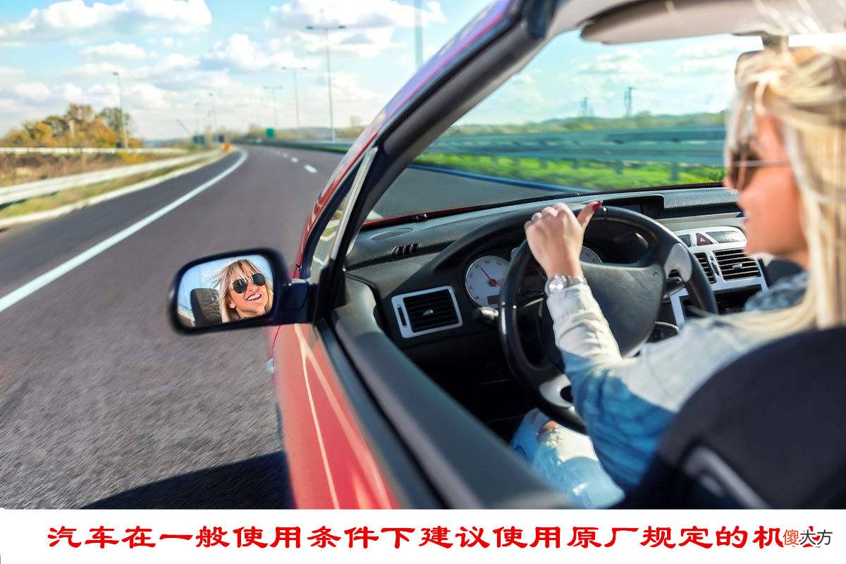 40的机油可以吗 新车用40机油可以吗