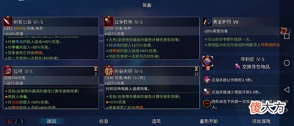 重生细胞刷细胞最快方法教学