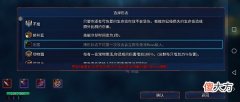 重生细胞刷细胞最快方法教学