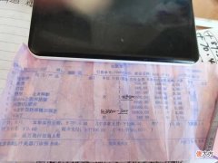 【时尚一点】面部脂肪填充手术“失败”，一女士从北京维权到济南