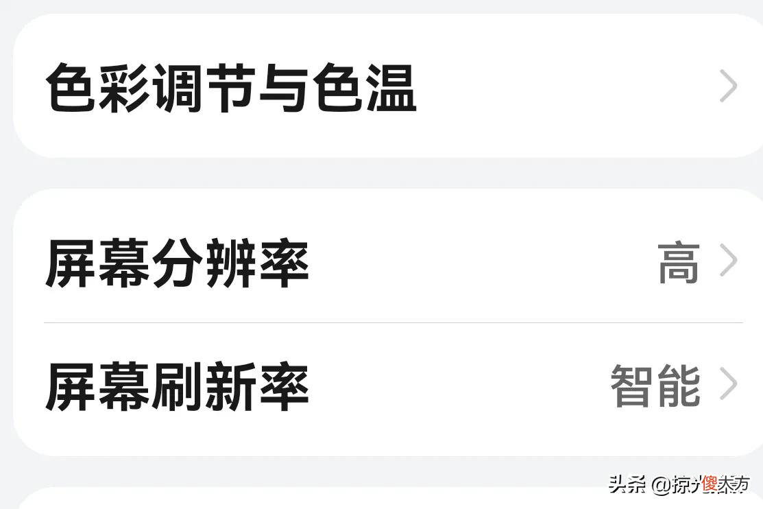 手机图片怎样拍才好看 手机图片设置什么好