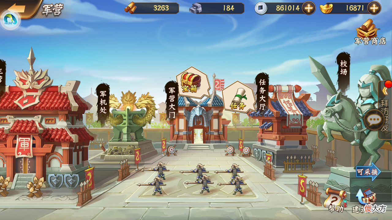三国手机游戏多如牛毛 手机游戏有什么好的三国游戏