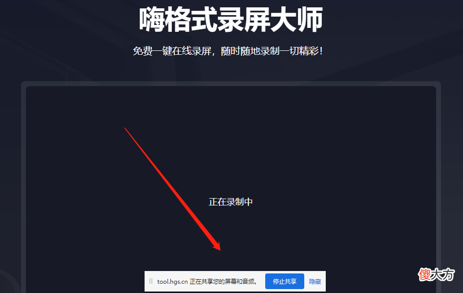 在线录屏软件哪个好 有什么好的手机免费录屏软件吗