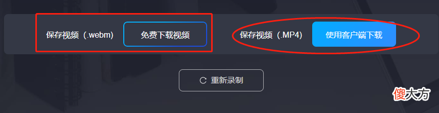 在线录屏软件哪个好 有什么好的手机免费录屏软件吗