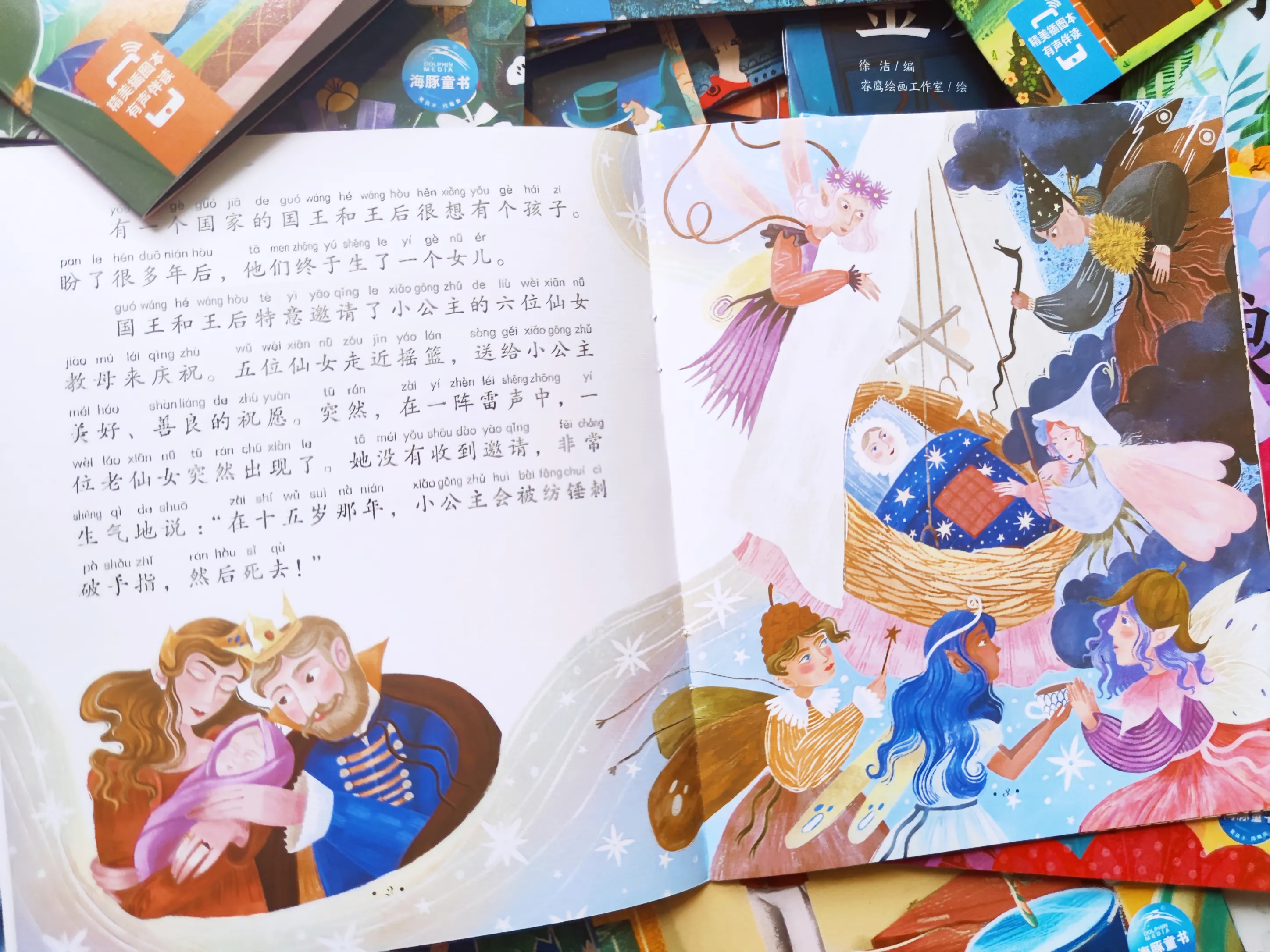 孩子晚上几点入睡会变得很聪明 孩子6岁前，一定要保证在黄金时间入睡，身体更健康