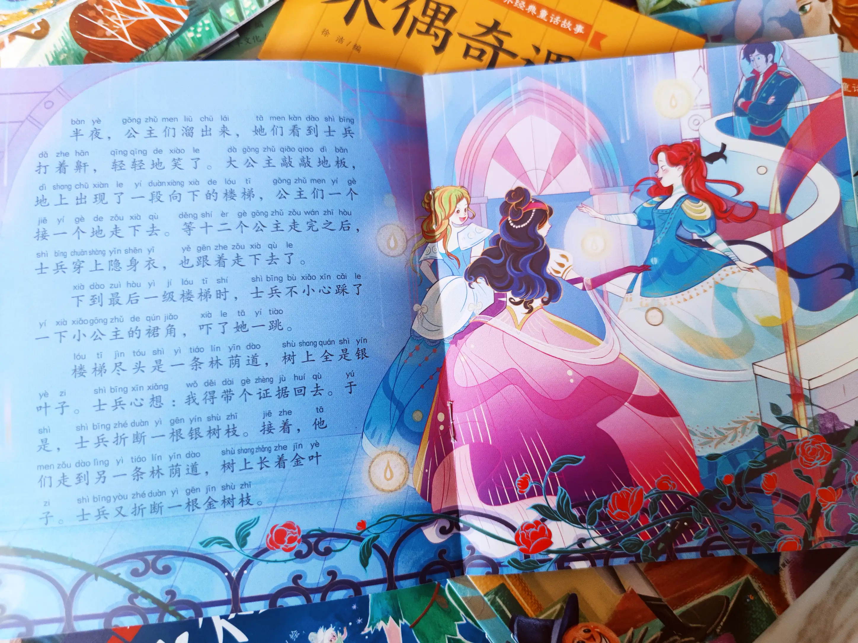 孩子晚上几点入睡会变得很聪明 孩子6岁前，一定要保证在黄金时间入睡，身体更健康