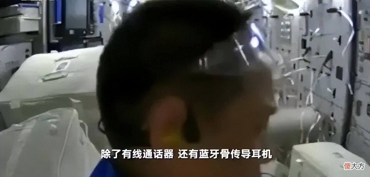 航天员们都用什么手机 飞行员手机有什么好