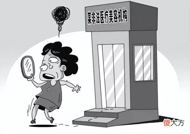 【时尚一点】「豫健科普」双眼皮手术不是“划一刀”那么简单