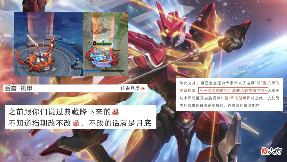 【游戏迷】王者荣耀s28赛季新皮肤上线，夏洛特粉色新皮肤美哭