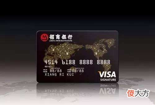 哪个银行的信用卡最好 供手机用什么信用卡好