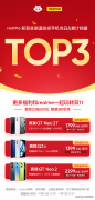 国产手机大洗牌 手机什么品牌好国产的