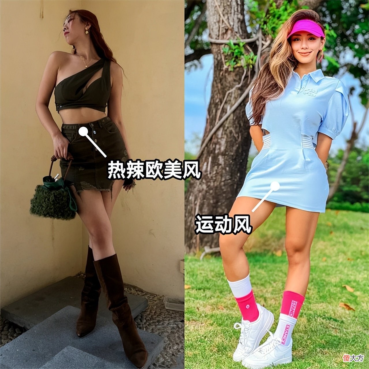 【时尚一点】“白幼瘦”的审美、“廉价感”的穿搭，毁了多少女生？