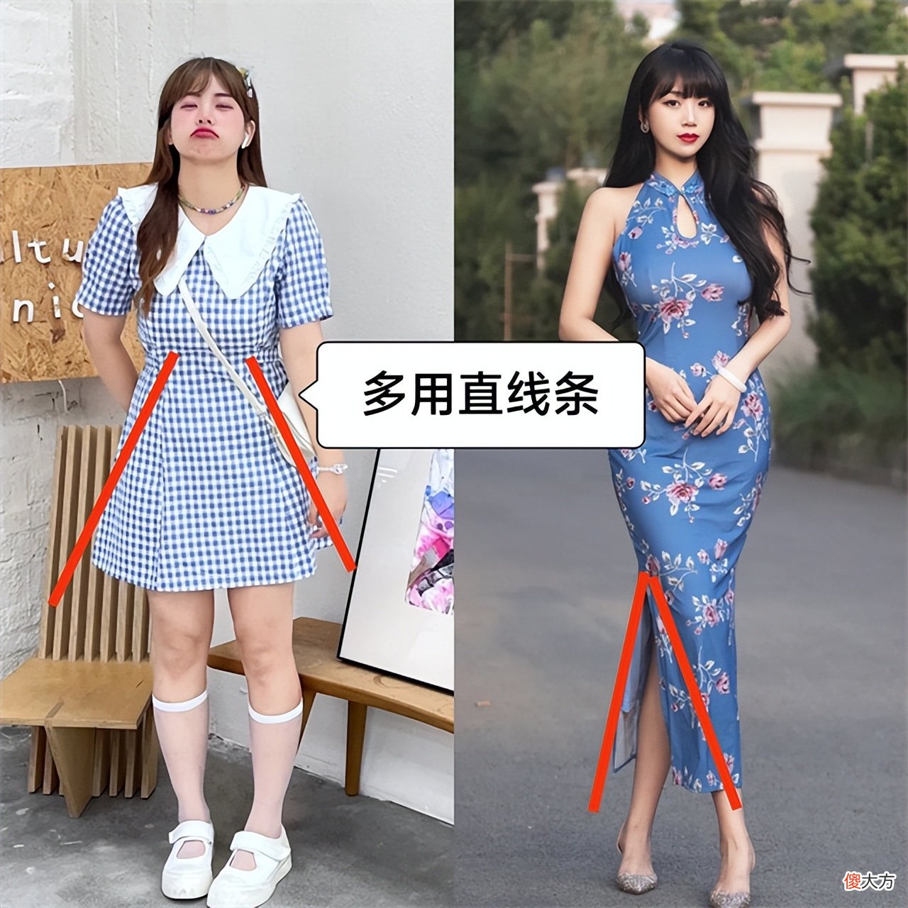 【时尚一点】“白幼瘦”的审美、“廉价感”的穿搭，毁了多少女生？