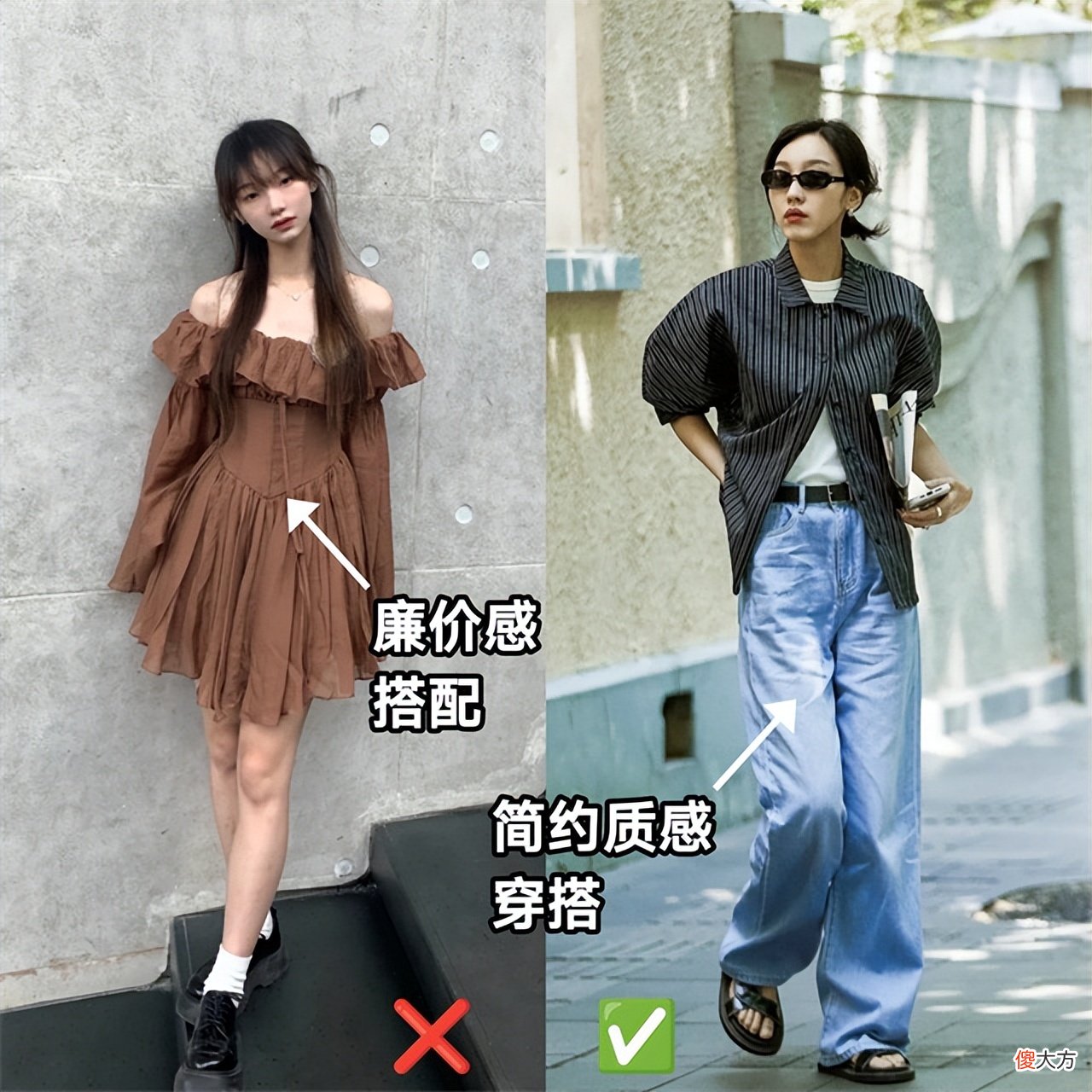 【时尚一点】“白幼瘦”的审美、“廉价感”的穿搭，毁了多少女生？