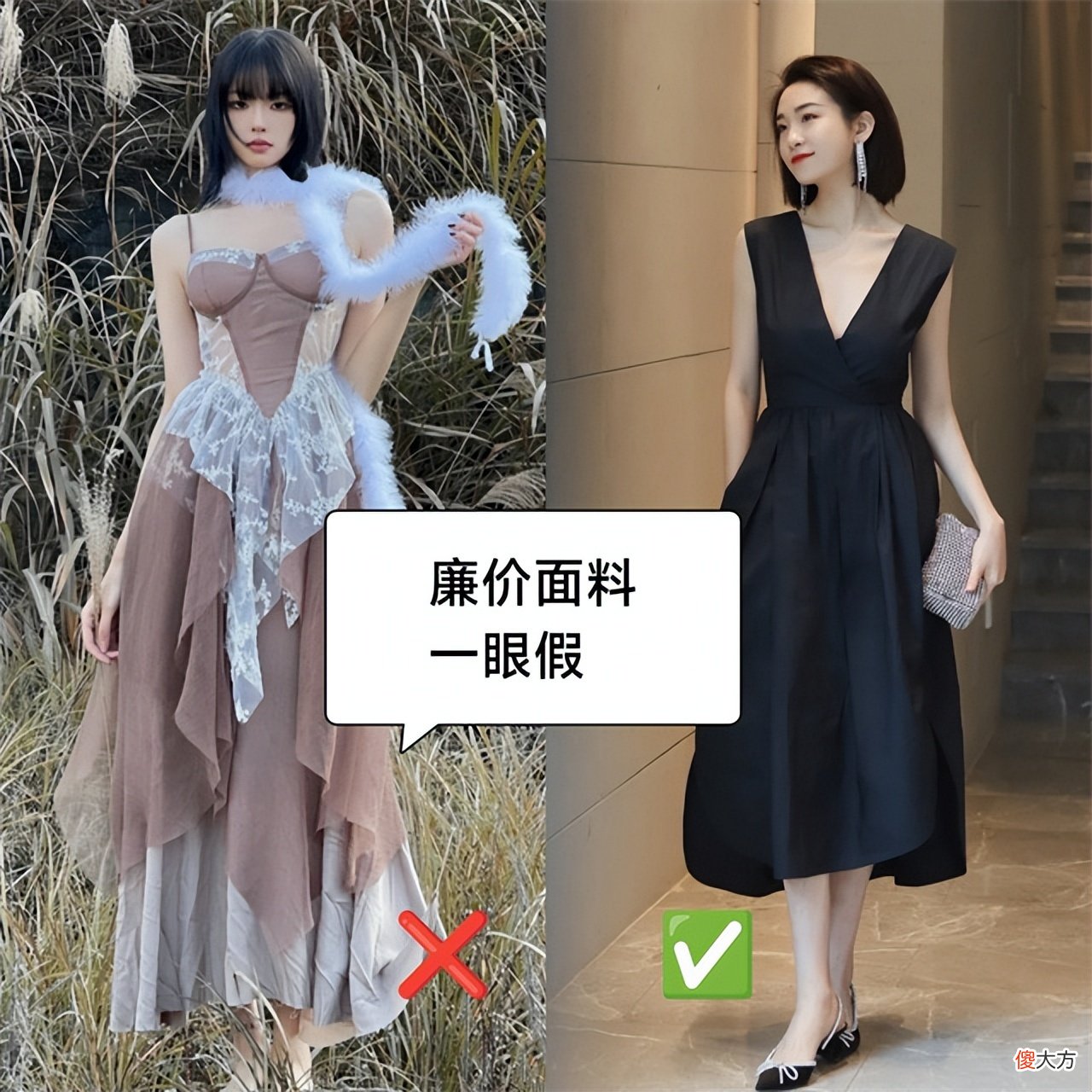 【时尚一点】“白幼瘦”的审美、“廉价感”的穿搭，毁了多少女生？