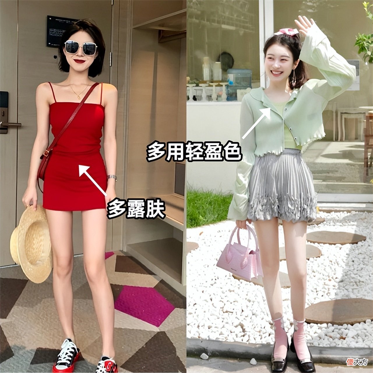 【时尚一点】“白幼瘦”的审美、“廉价感”的穿搭，毁了多少女生？