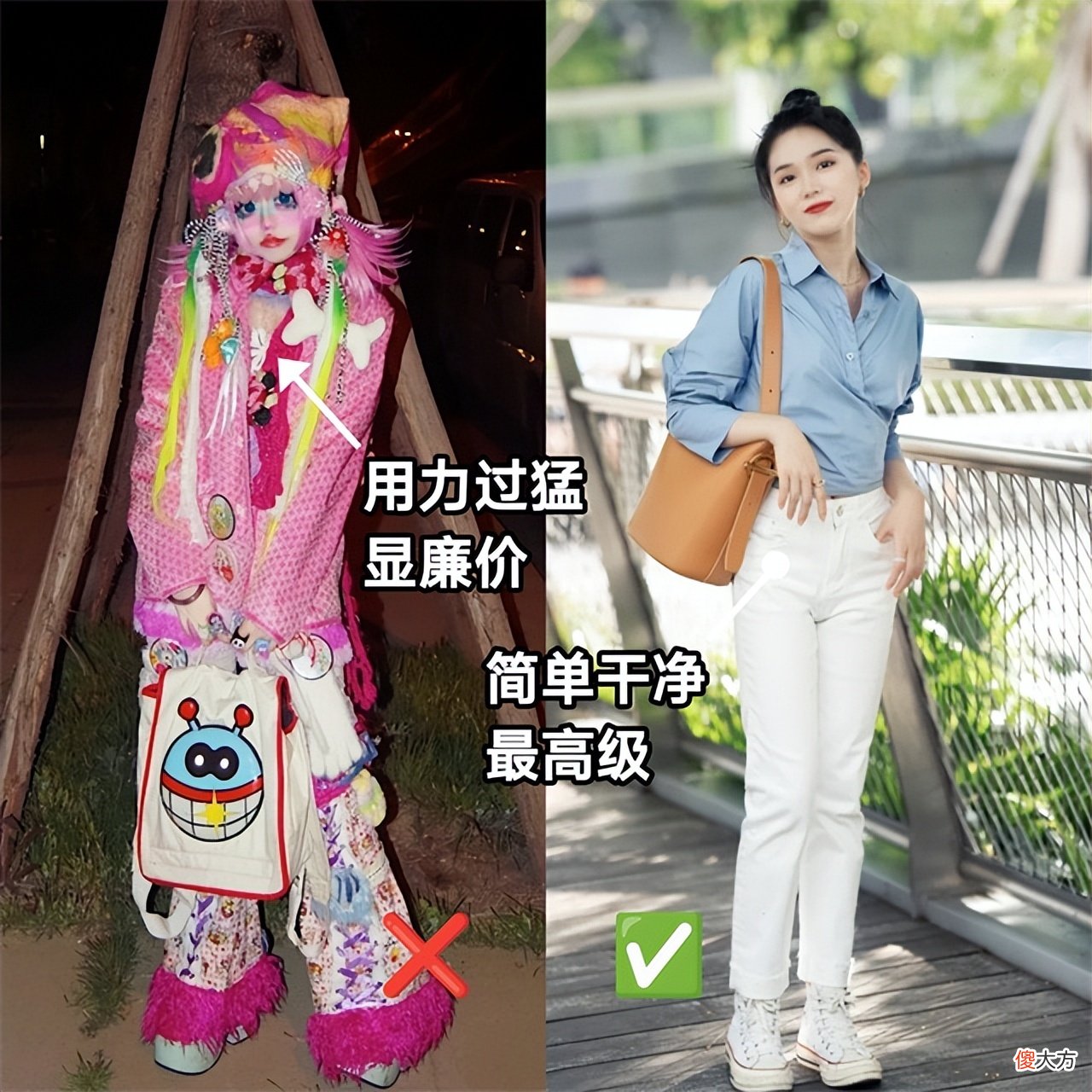 【时尚一点】“白幼瘦”的审美、“廉价感”的穿搭，毁了多少女生？