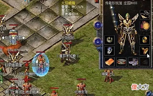 【游戏迷】热血传奇:裁决之杖加道术属性全点错!抓狂的极品!