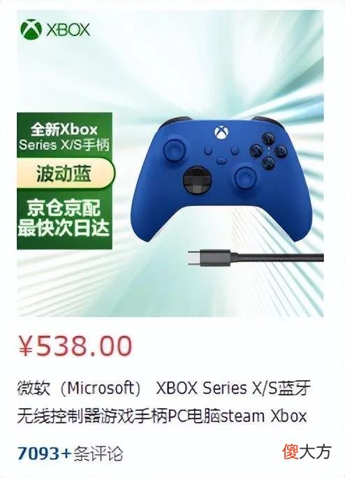 【游戏迷】微软Xbox手柄在世界范围内陷入供应短缺问题