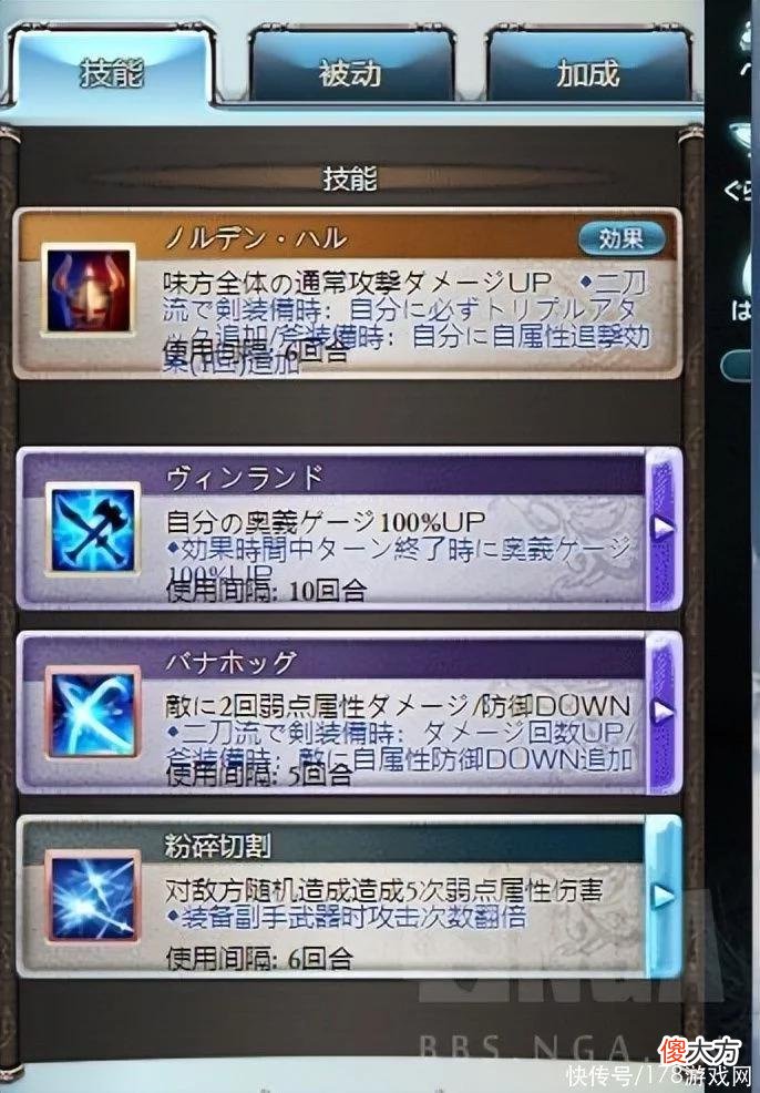 【游戏世界】碧蓝幻想：BB土方原教旨FA，豆丁MAO贝熊2分左右