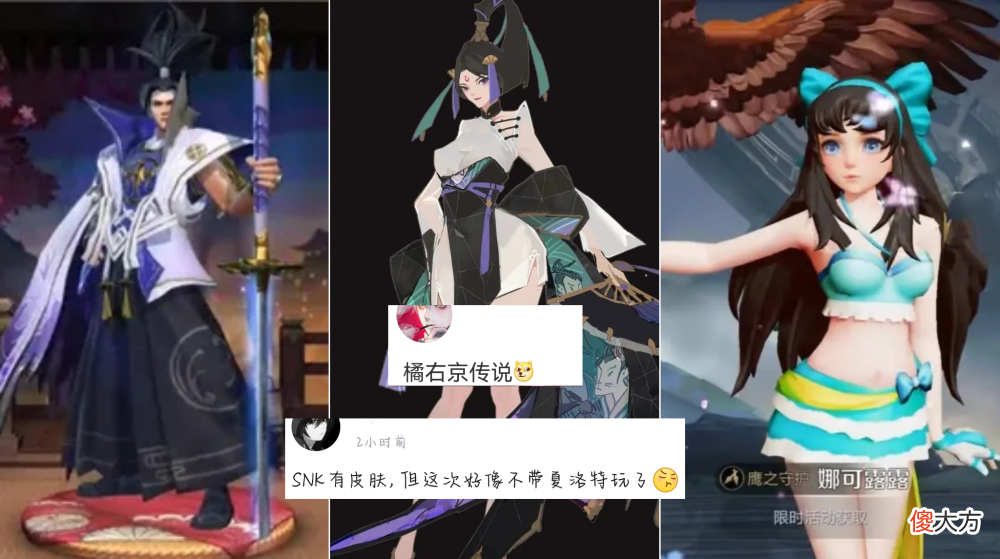 【游戏迷】王者荣耀s28赛季开启，后羿新皮肤即将上线
